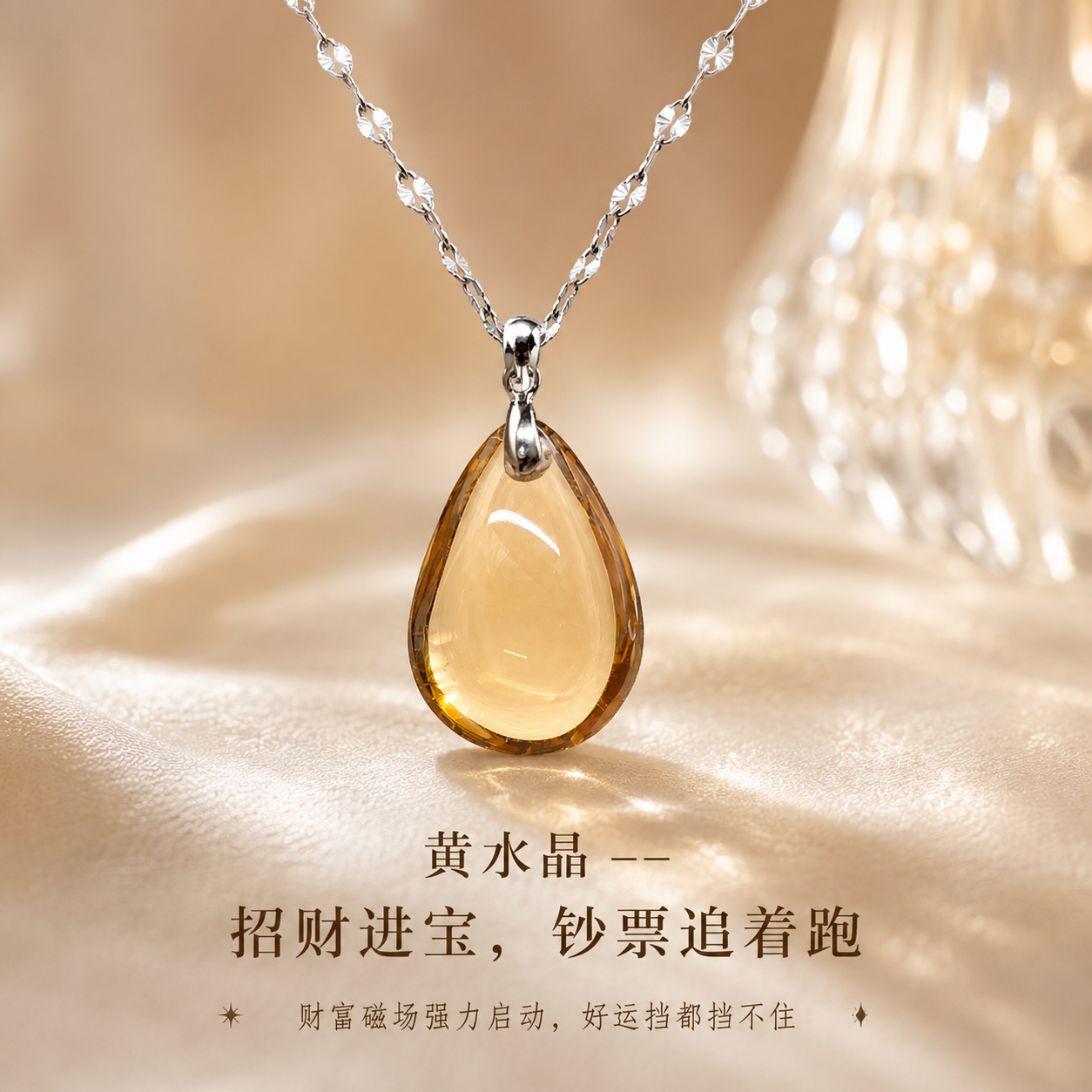 High Grade Citrine Water Drop Pendant