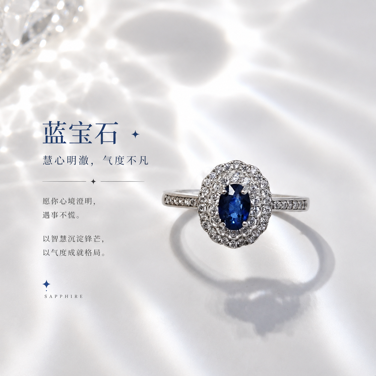 Elegent Blue Sapphire Design Sterling White Gold Adjustable Ring