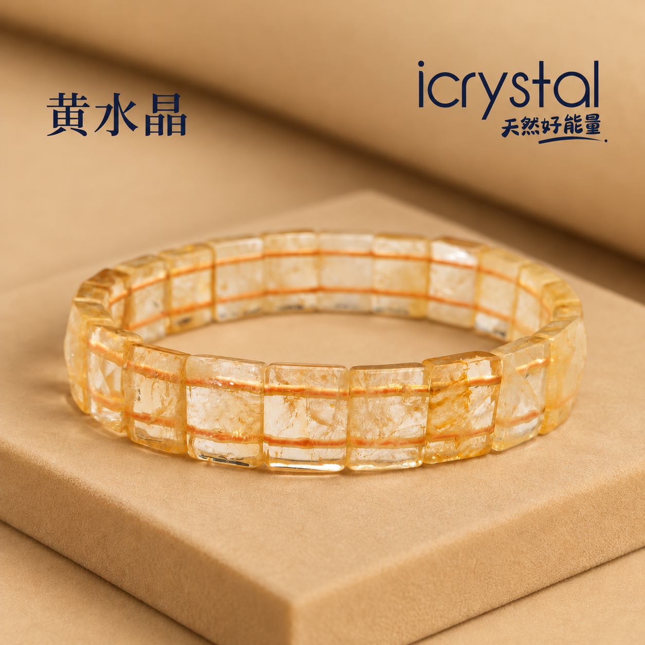 Citrine Rectangle Cutting Flat Bracelet