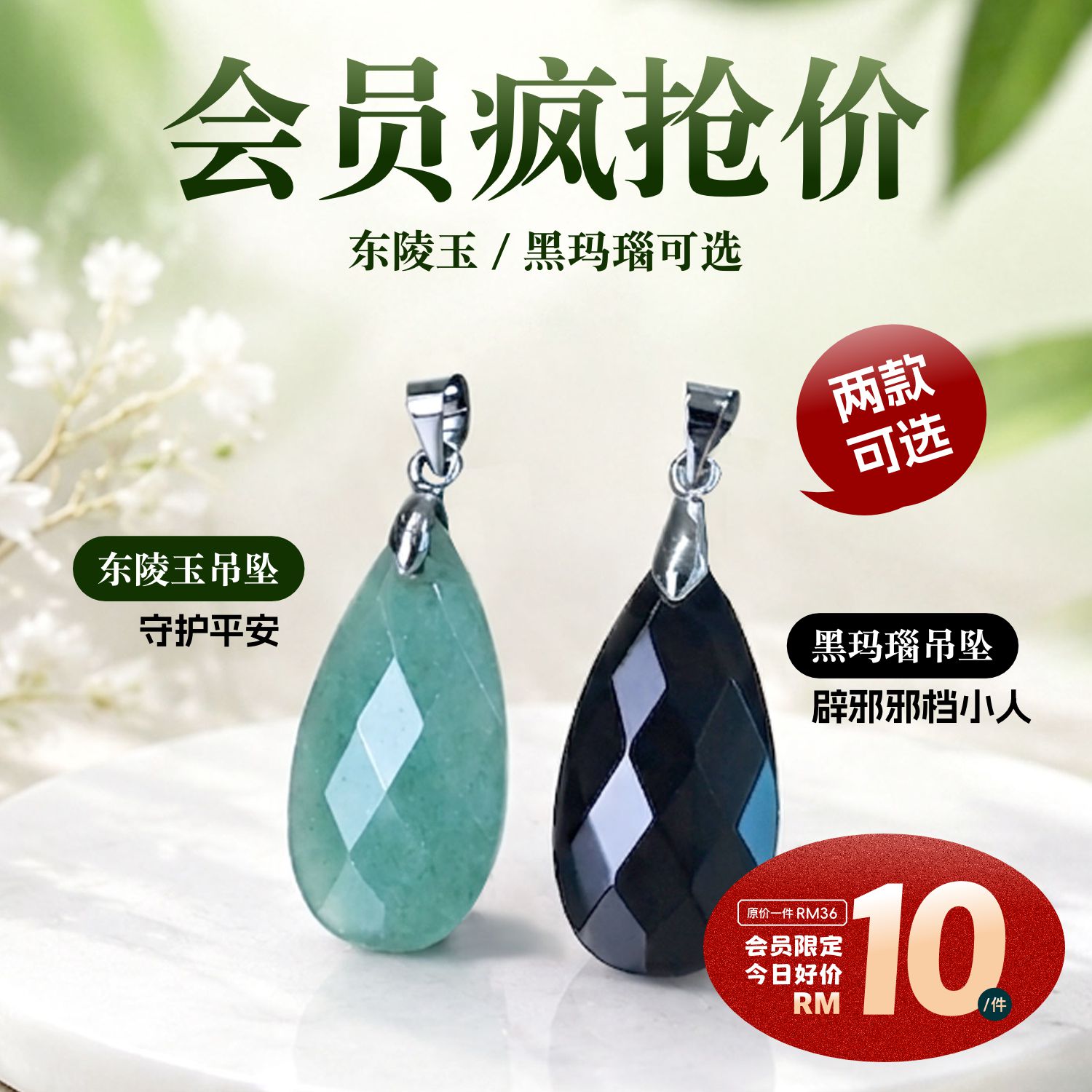 25 May - Cutting Pendant