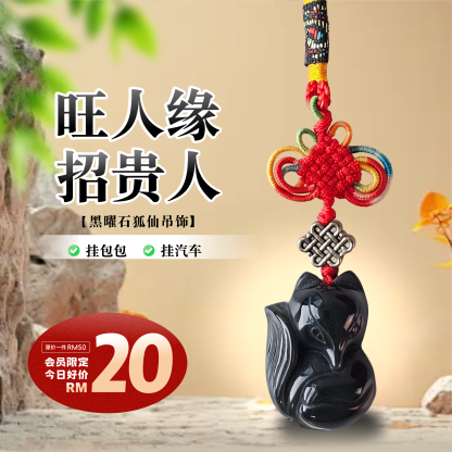 19 Jun - Black Obsidian Charm