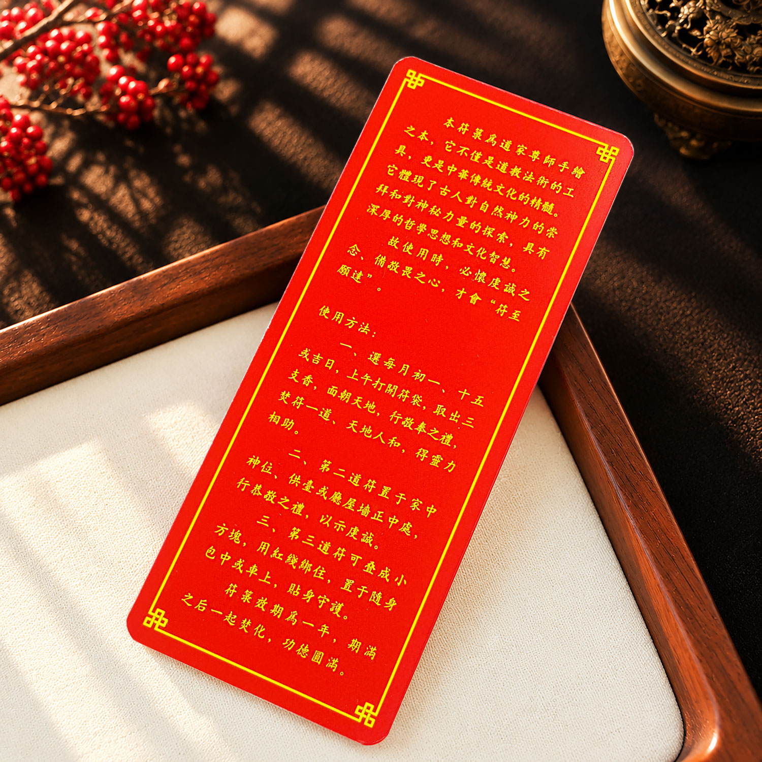 29 Oct - Secret Talisman For Wealth Replenishing