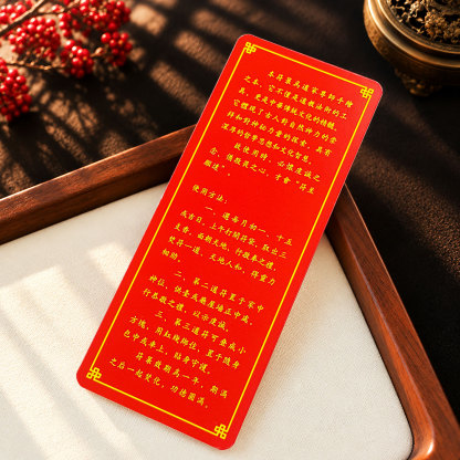 29 Oct - Secret Talisman For Wealth Replenishing