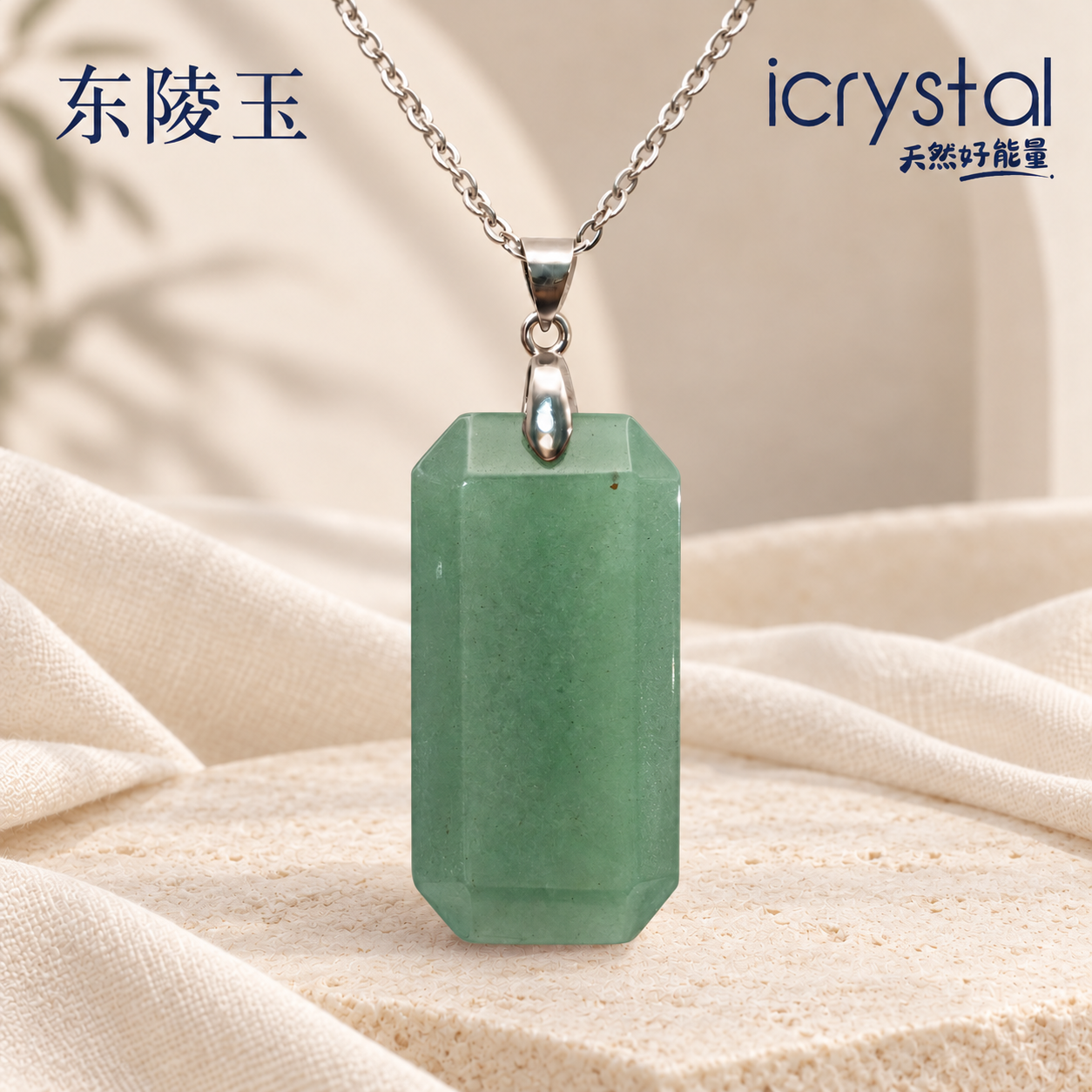 Crystal Rectangle Pendant