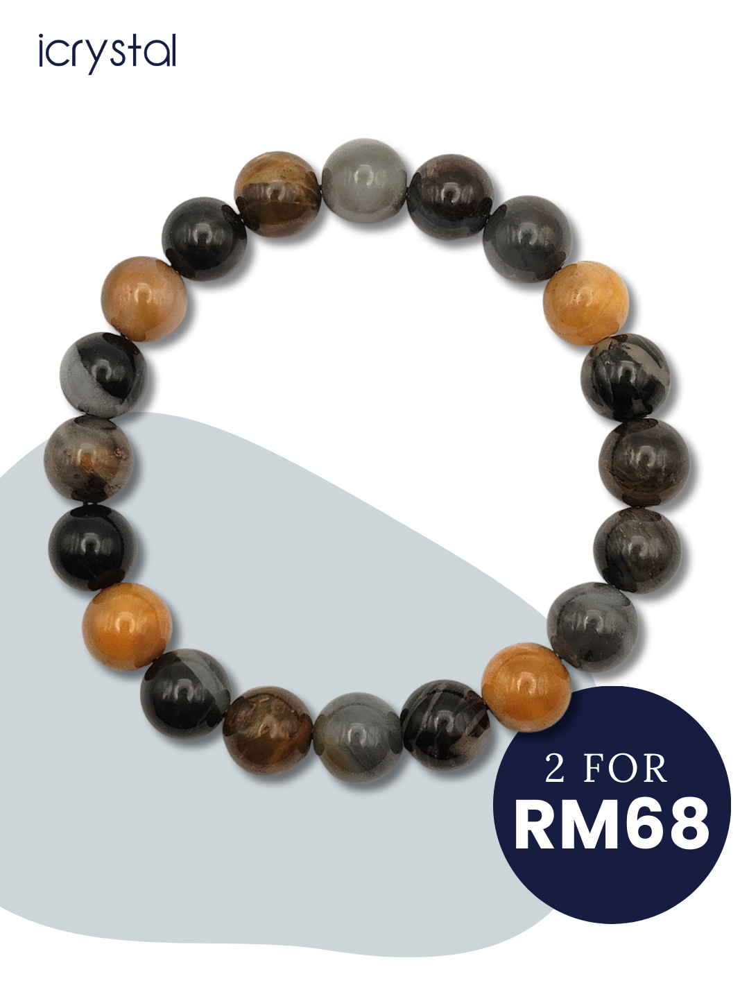 Petrified Wood Bracelet