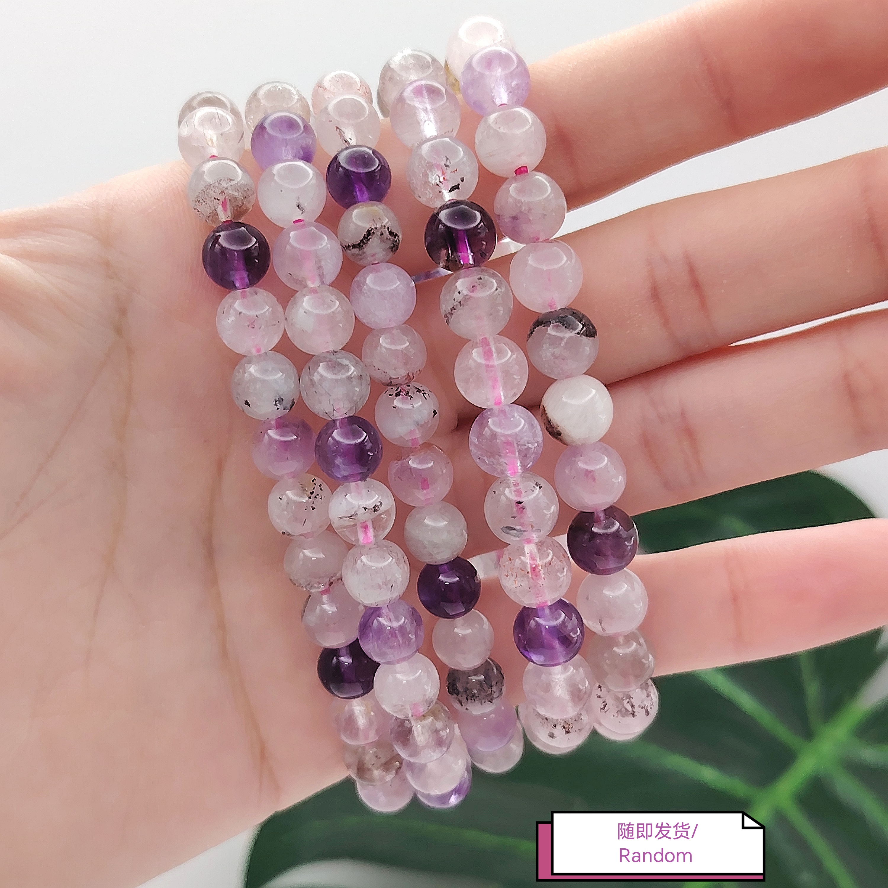 Super Seven Bracelet