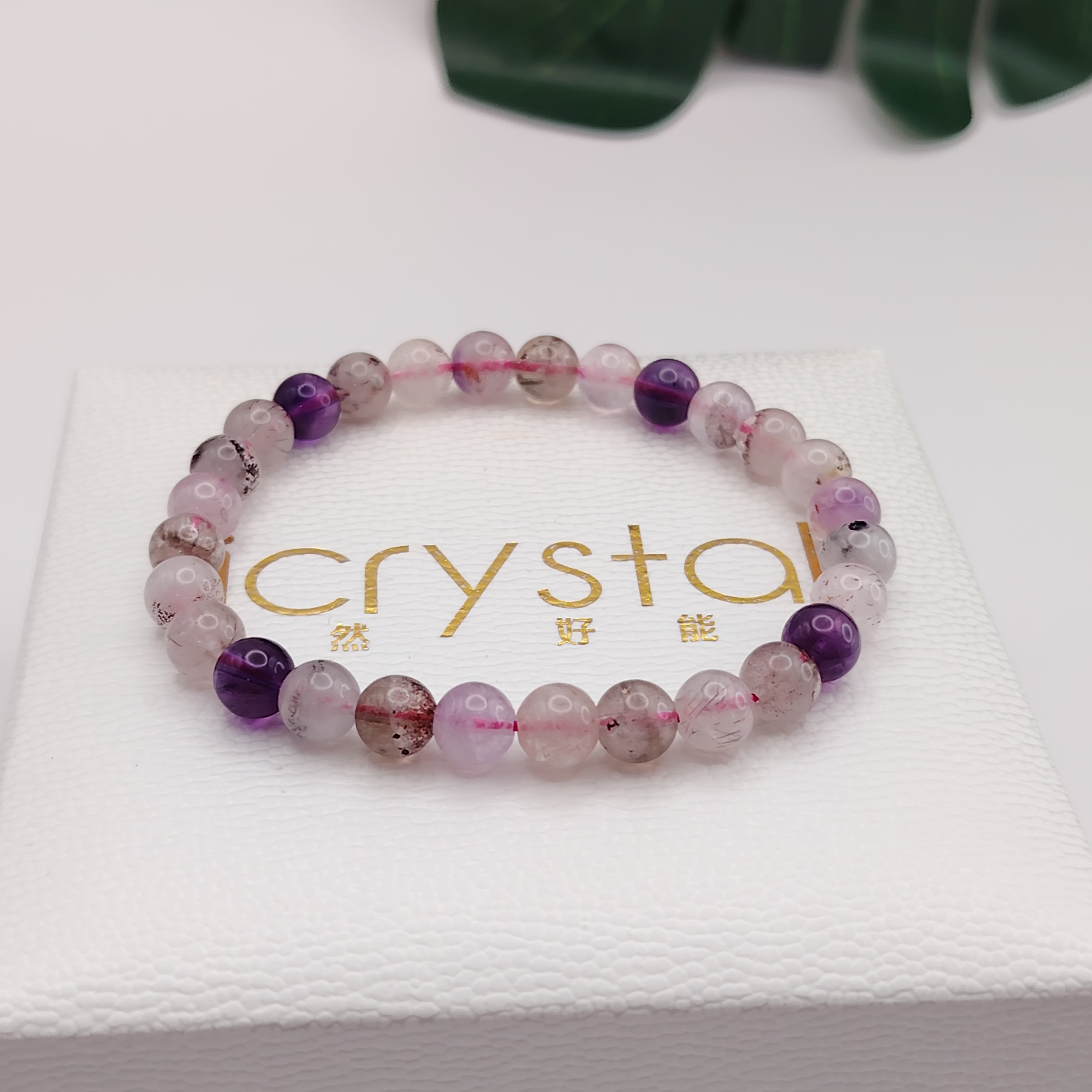 Super Seven Bracelet