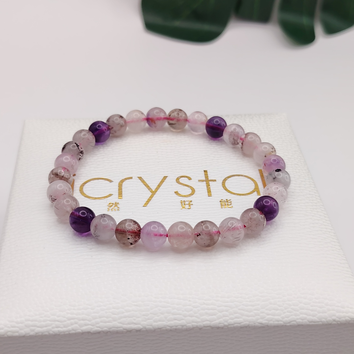 Super Seven Bracelet