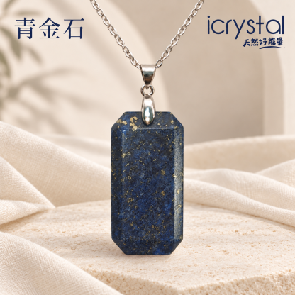 Crystal Rectangle Pendant