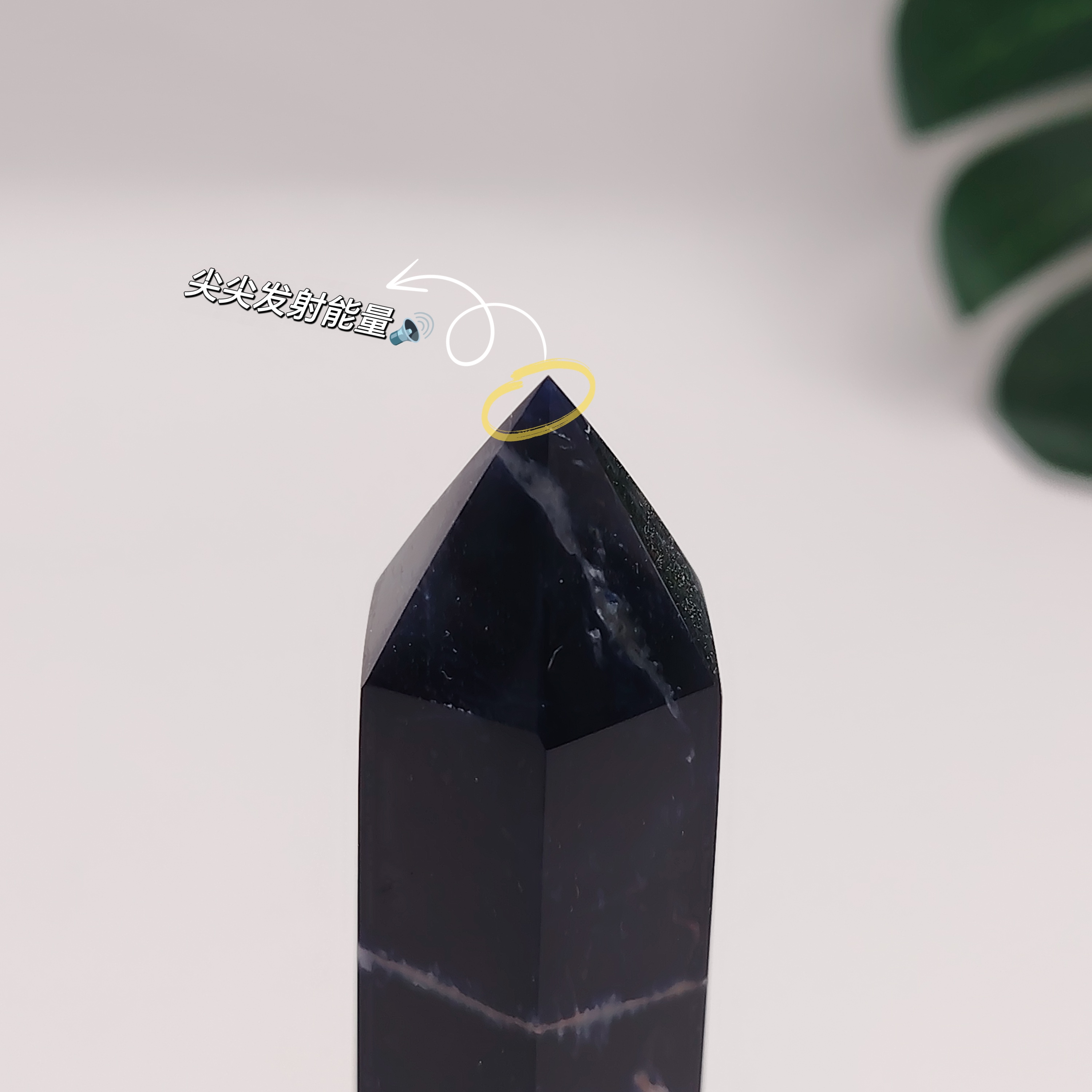 Lapis Lazuli Point - 0.05Kgs
