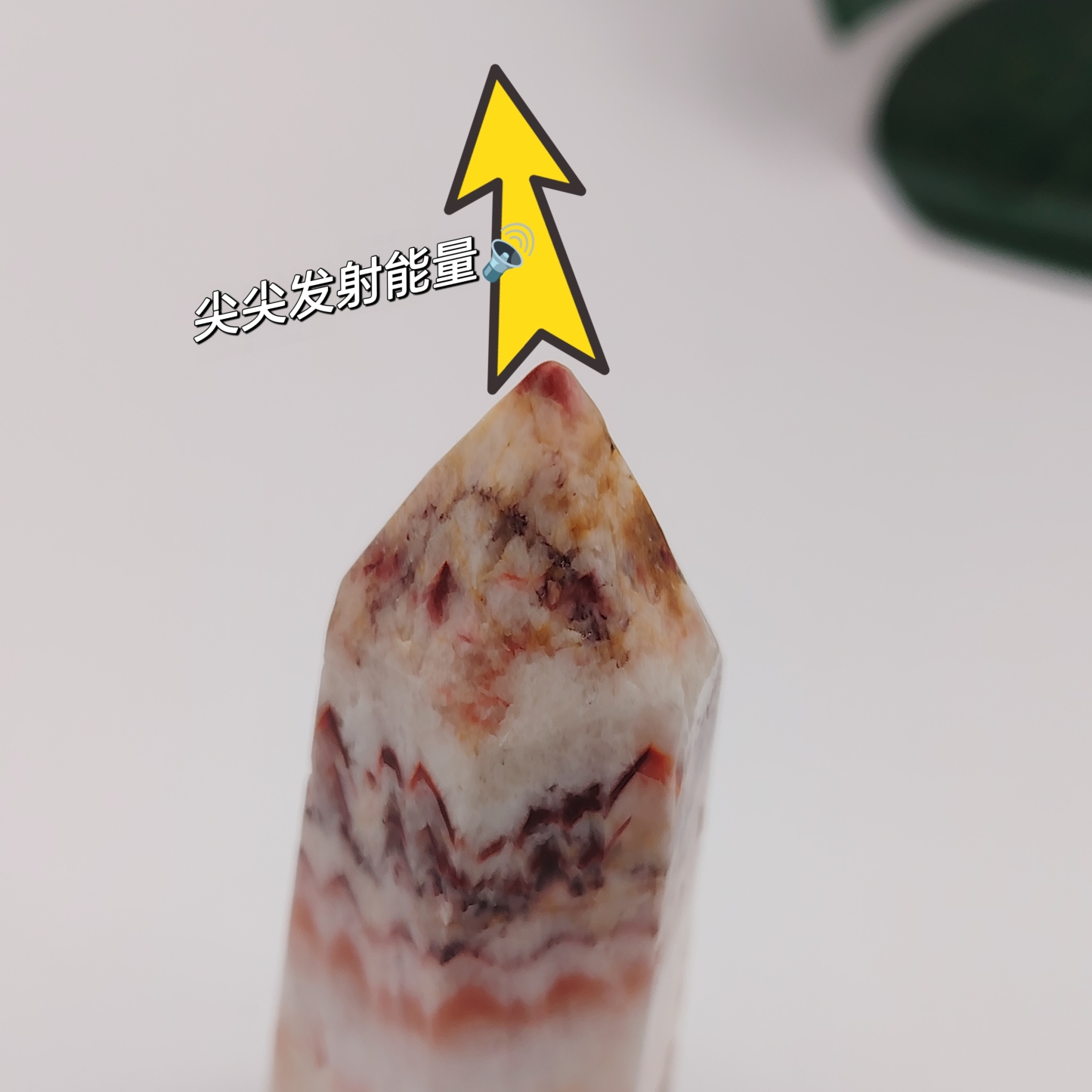 Red Lace Jasper Point - 0.06Kgs