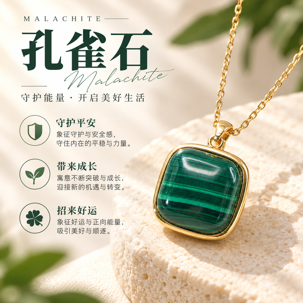 Malachite Square Sterling Silver Gold Plated Pendant