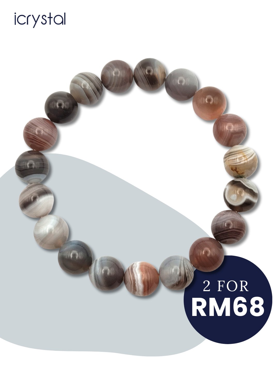 Boswania Agate Bracelet