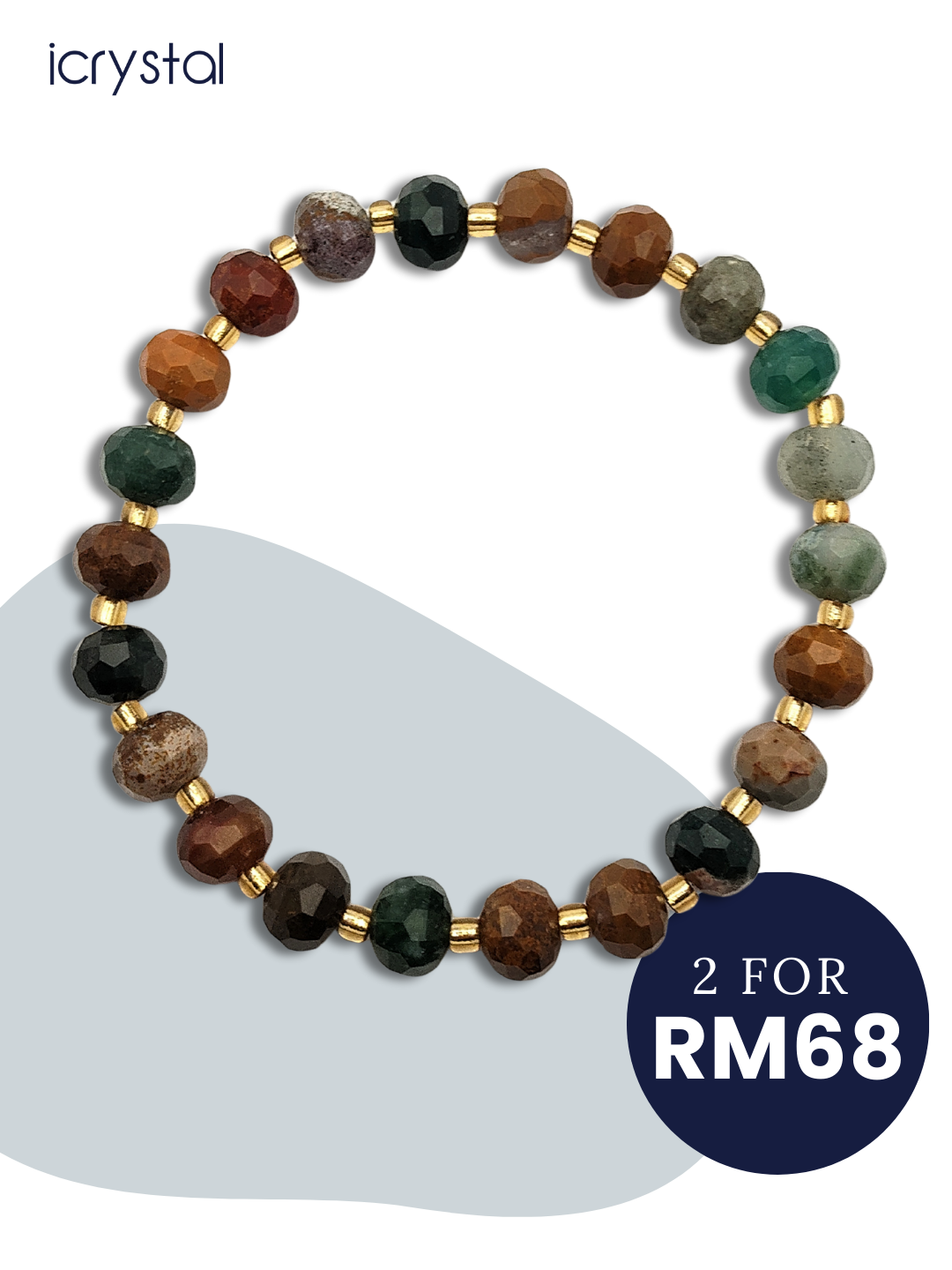 Ocean Jasper Stacked Cutting Bracelet