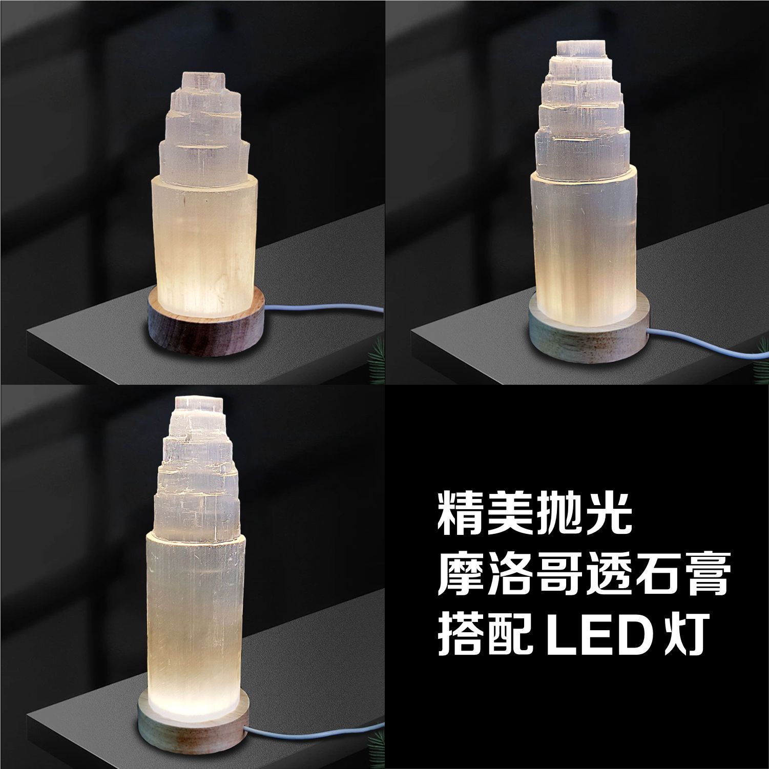 Morocco Selenite Bullet Lamp with Led Stand