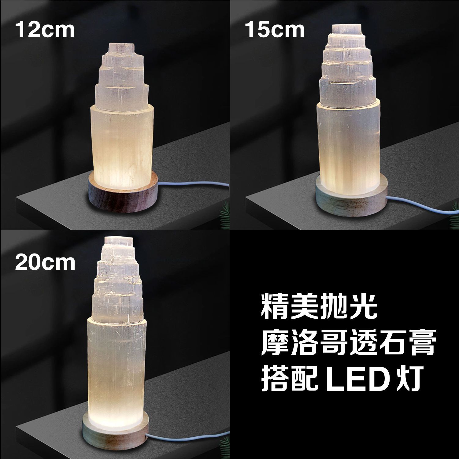 Morocco Selenite Bullet Lamp with Led Stand