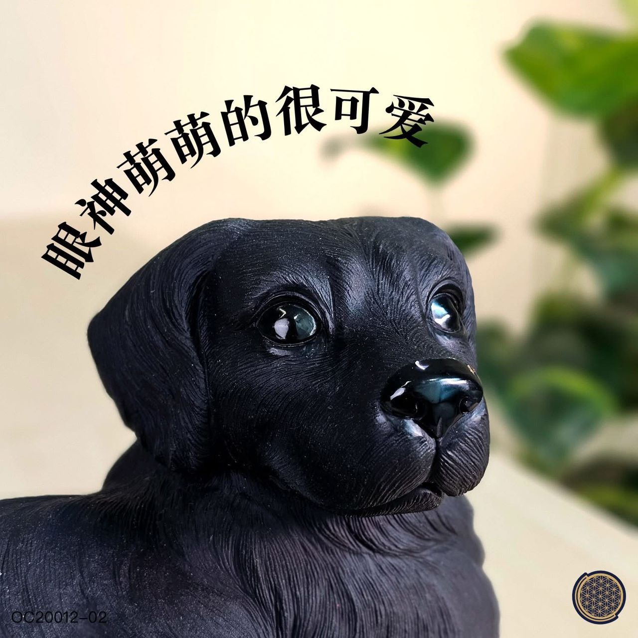 Exquisite Black Obsidian Curving A Labrador Retriever Ornament 