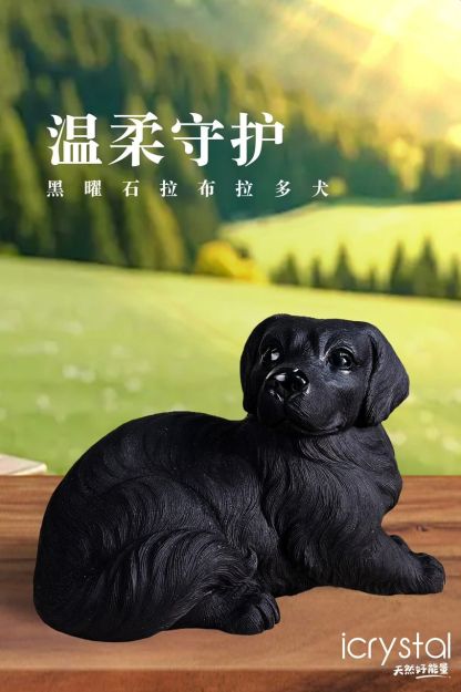 Exquisite Black Obsidian Curving A Labrador Retriever Ornament 
