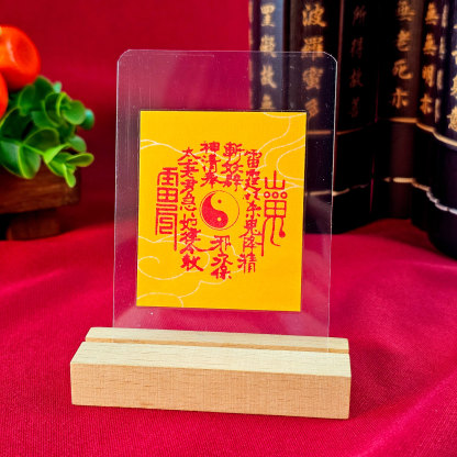 9 Feb - Cinnabar Amulet