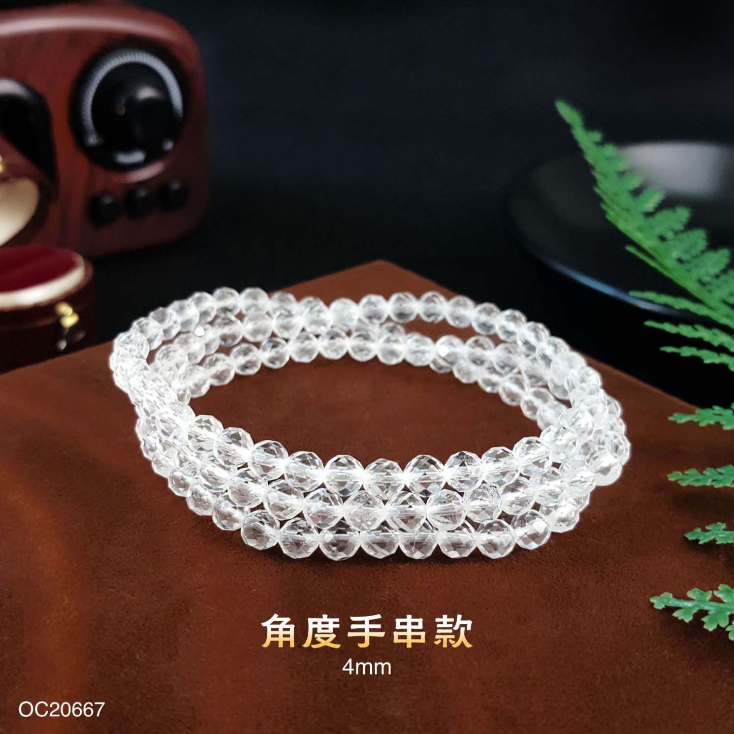 Clear Quartz Long Bracelet