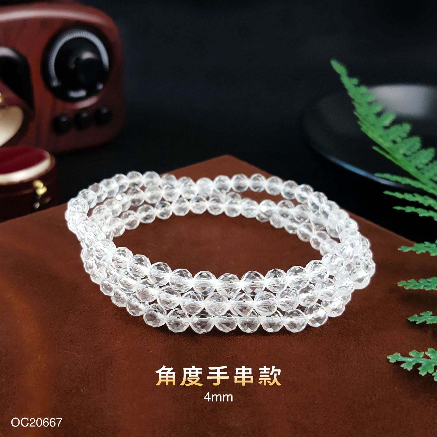 Clear Quartz Long Bracelet