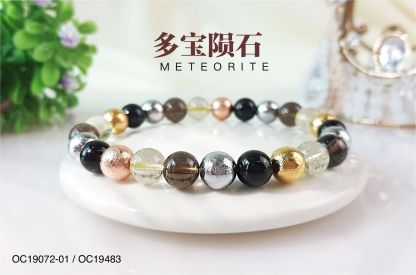 Altay Meteorite Series Bracelet
