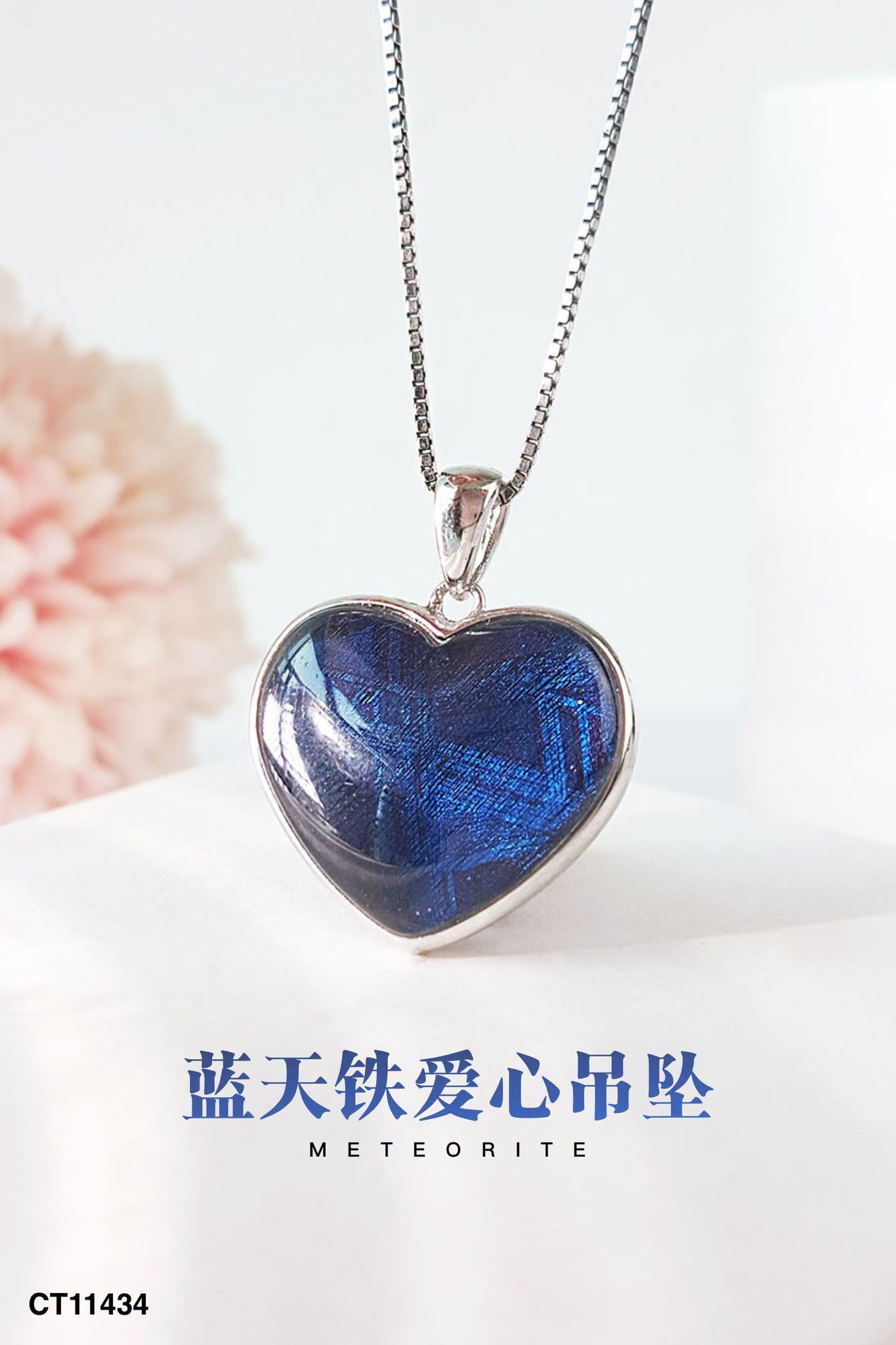 Meteorite Heart Shape Pendant