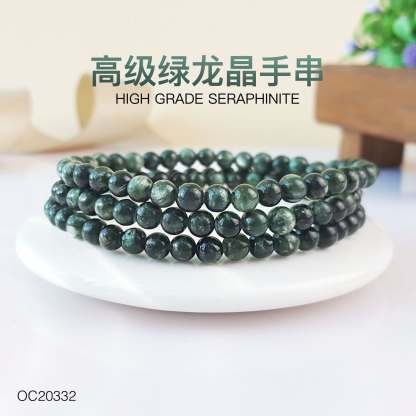High Grade Seraphinite Long Bracelet