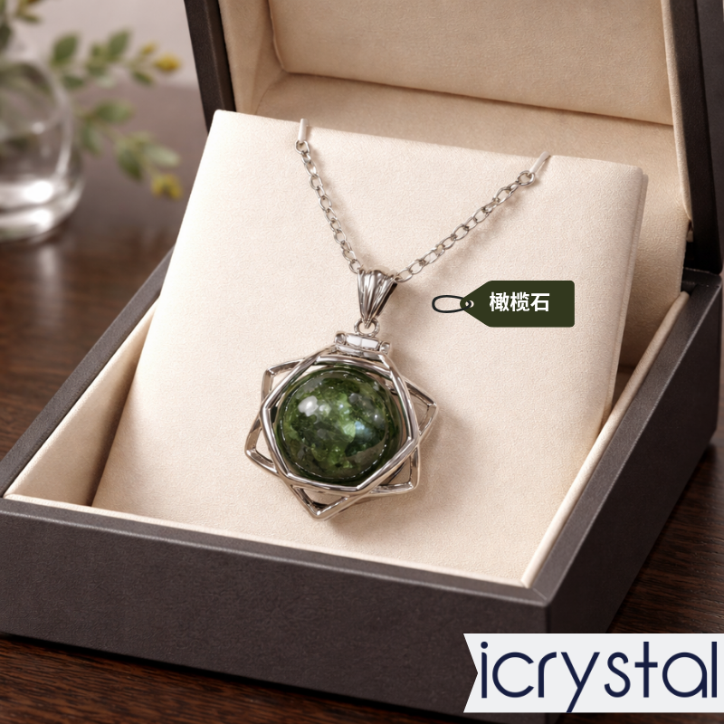 Crystal Star Pendant