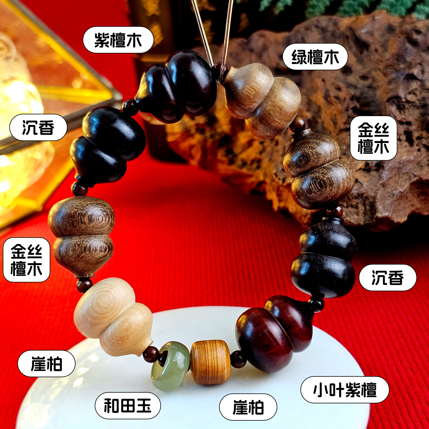 Eight Treasure Gourd Bracelet