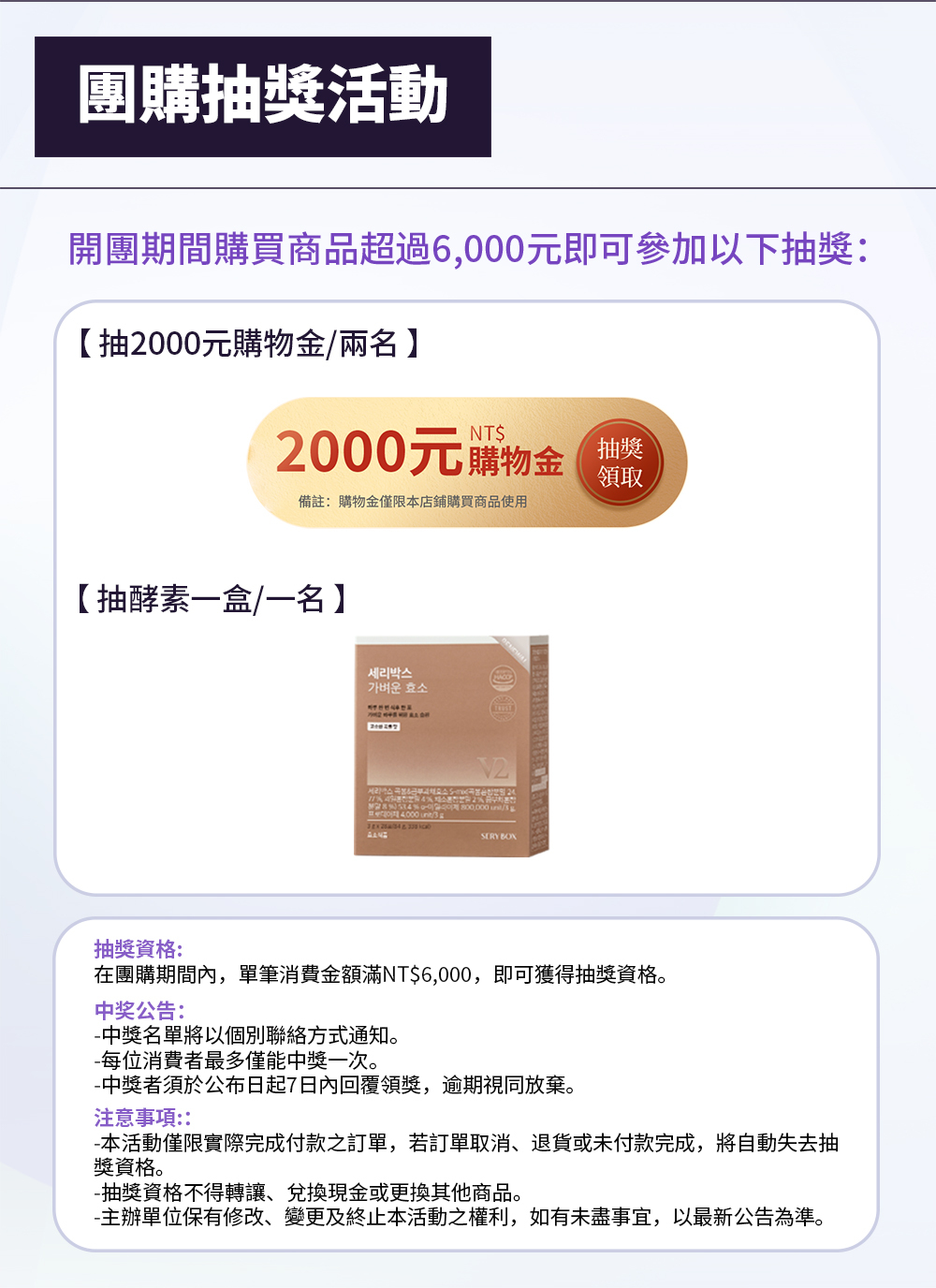 【首款減脂咖啡】SERYCUT 藤黃果減脂咖啡V2｜燃脂穩醣+提高飽腹感｜50包裝 | 台灣出貨