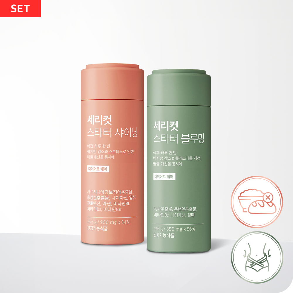 【燃脂丸】SERYCUT 粉綠餐前餐後減脂丸 | 阻斷熱量+高效燃脂  |  84粒+56粒 | 台灣出貨