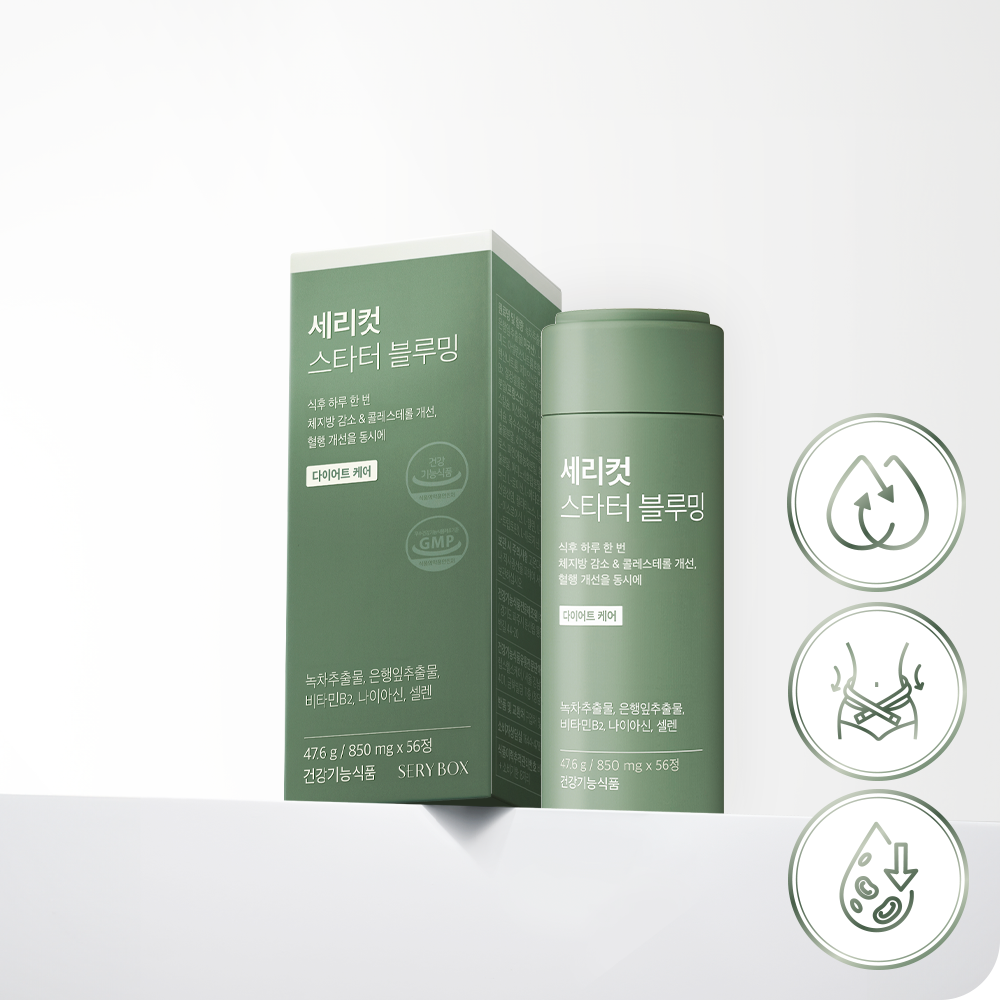 【燃脂丸】SERYCUT 粉綠餐前餐後減脂丸 | 阻斷熱量+高效燃脂  |  84粒+56粒 | 台灣出貨