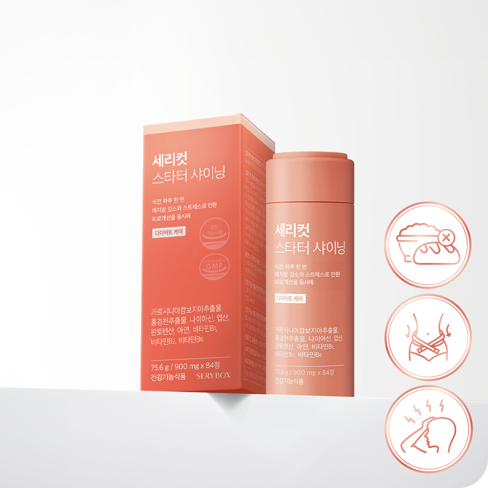 【燃脂丸】SERYCUT 粉綠餐前餐後減脂丸 | 阻斷熱量+高效燃脂  |  84粒+56粒 | 台灣出貨