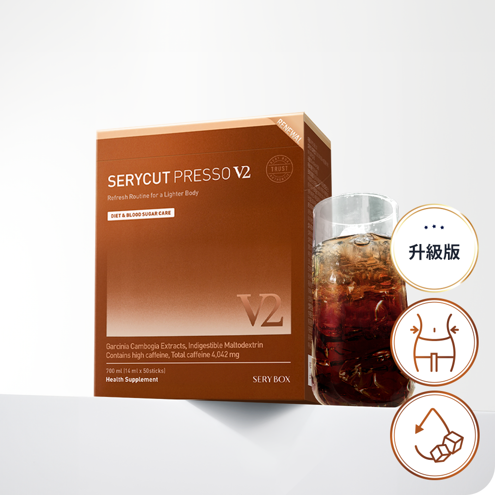 【首款減脂咖啡】SERYCUT 藤黃果減脂咖啡V2｜燃脂穩醣+提高飽腹感｜50包裝 | 台灣出貨