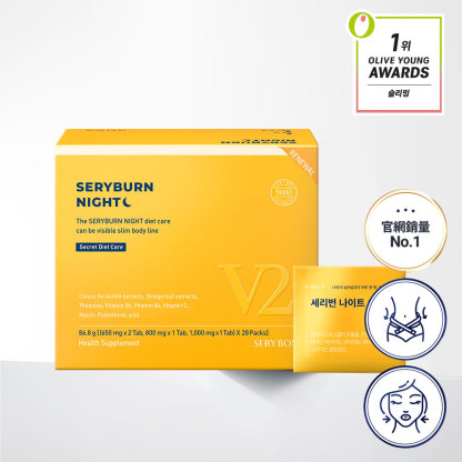 【邊睡邊燃脂】SERYBURN 晚安減脂丸V2｜睡眠瘦身+消腫V臉｜28包裝 | 台灣出貨