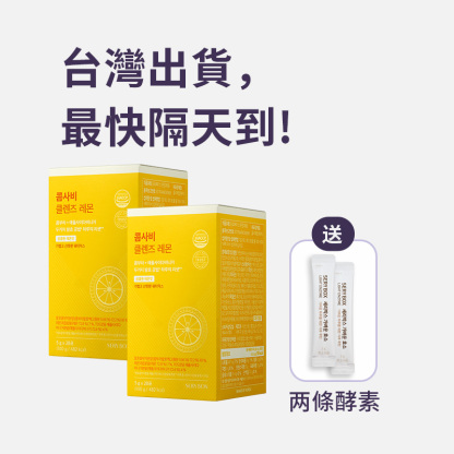 【無負擔輕飲品】KOMSAVI 檸檬康普元氣果醋飲｜蘋果醋和康普茶雙重發酵+益生菌｜28包裝 | 台灣出貨_