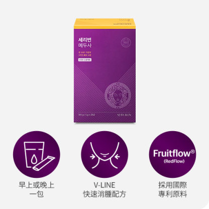 【擊潰水腫】SERYBURN 美杜莎消腫丸｜消除臉部水腫及腿部腫脹疼痛｜28包裝 | 台灣出貨