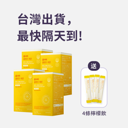 ⚡️快閃優惠⚡【無負擔輕飲品】KOMSAVI 檸檬康普元氣果醋飲｜蘋果醋和康普茶雙重發酵+益生菌｜28包裝 | 台灣出貨.