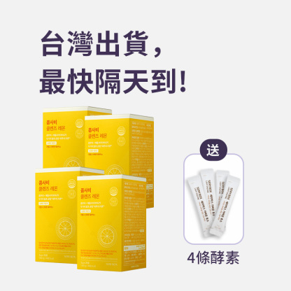 【無負擔輕飲品】KOMSAVI 檸檬康普元氣果醋飲｜蘋果醋和康普茶雙重發酵+益生菌｜28包裝 | 台灣出貨_