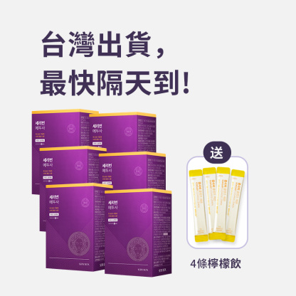 ⚡️快閃優惠⚡【擊潰水腫】SERYBURN 美杜莎消腫丸｜消除臉部水腫及腿部腫脹疼痛｜28包裝 | 台灣出貨.