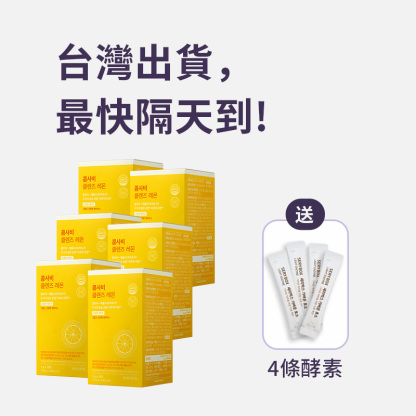 【無負擔輕飲品】KOMSAVI 檸檬康普元氣果醋飲｜蘋果醋和康普茶雙重發酵+益生菌｜28包裝 | 台灣出貨_