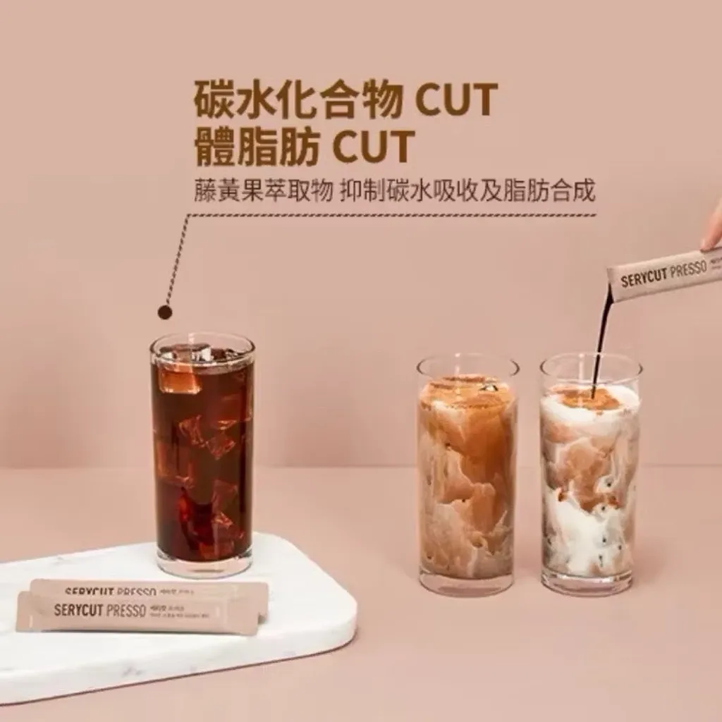 【首款減脂咖啡】SERYCUT 藤黃果減脂咖啡V2｜燃脂穩醣+提高飽腹感｜50包裝 | 台灣出貨