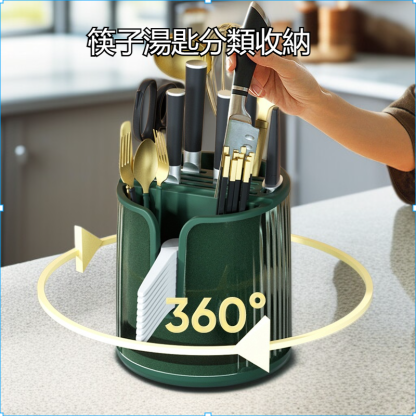 廚房收納刀具置物架筷匙置物架