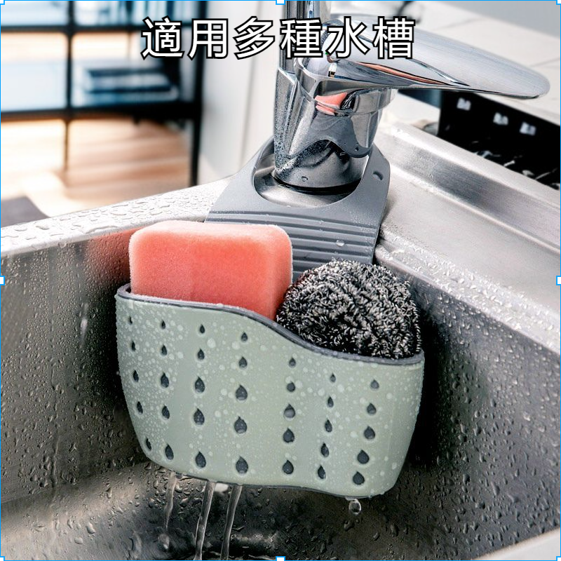 可調式按扣式水槽瀝水掛袋
