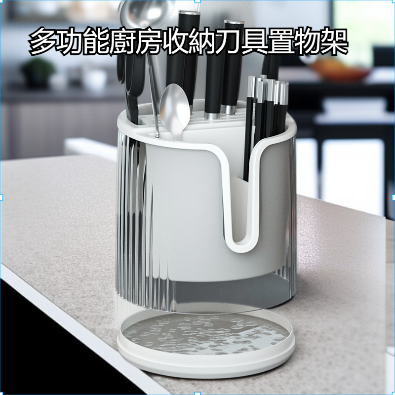 廚房收納刀具置物架筷匙置物架