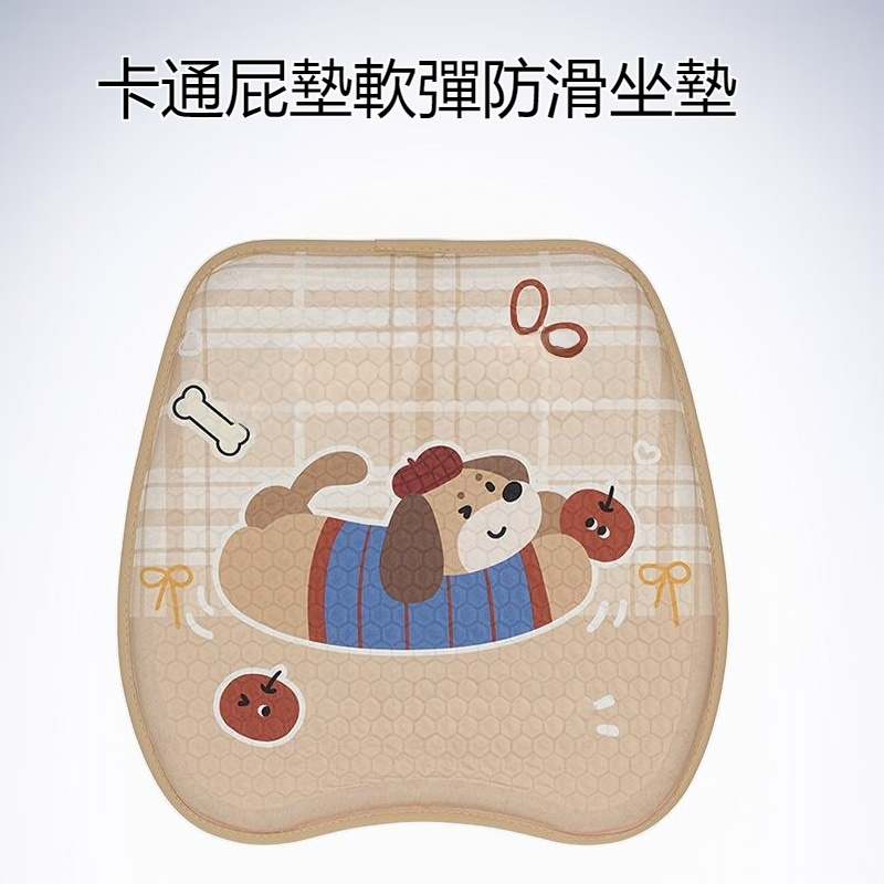 卡通屁墊軟彈防滑坐墊