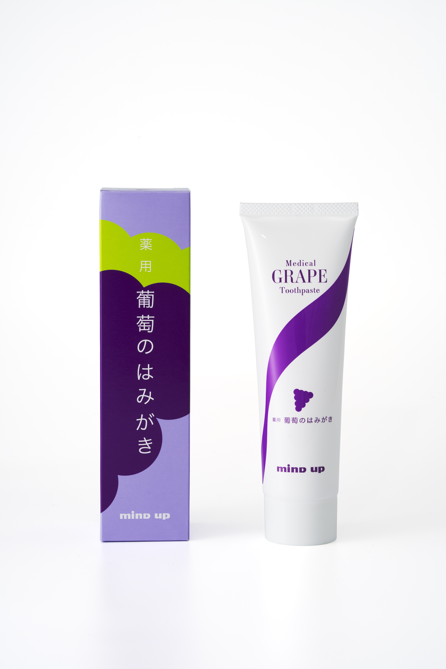 葡萄のはみがき