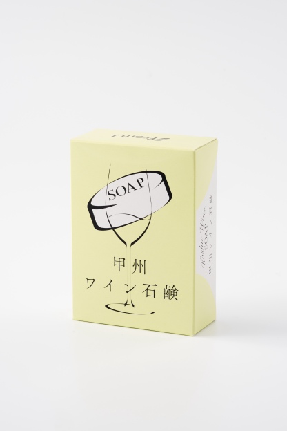 甲州ワイン石鹸