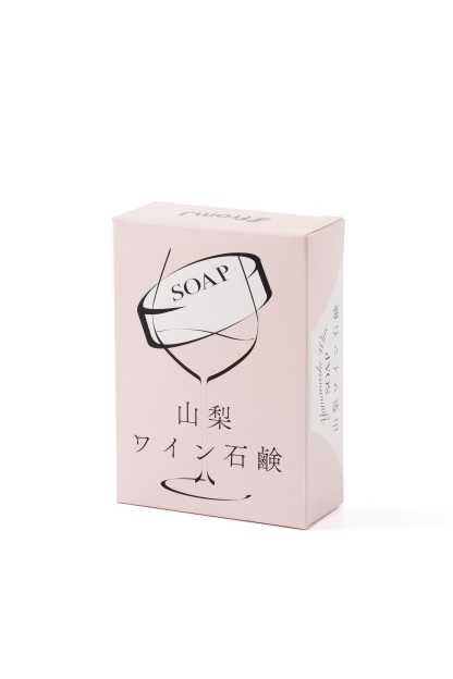 山梨ワイン石鹸